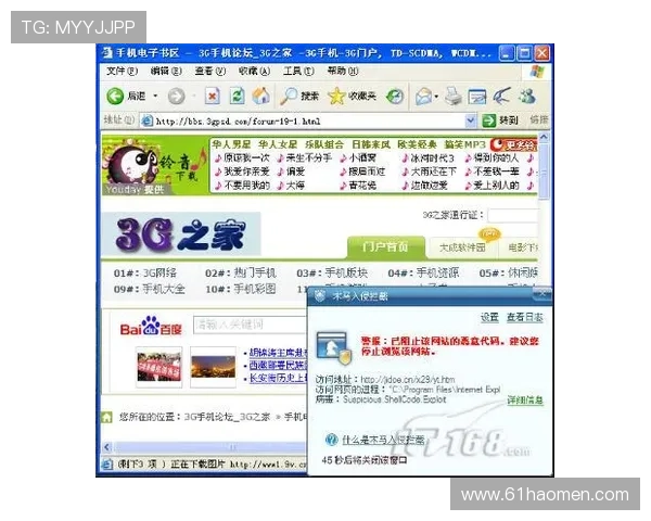 探索最安全的百家乐网址,畅享无忧游戏体验