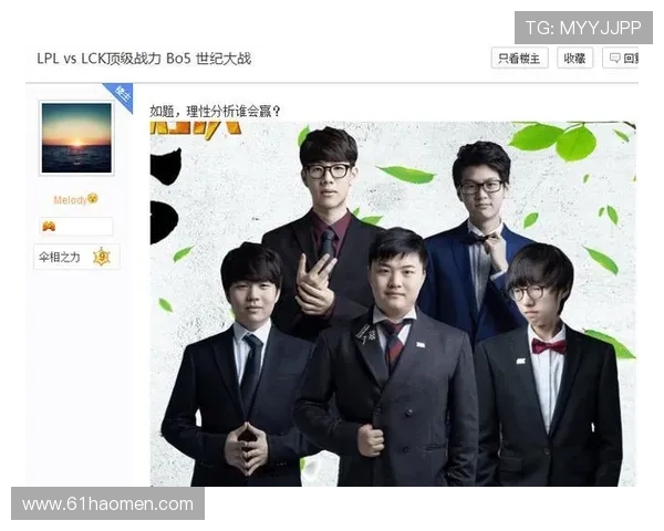 如何选择合适的平台进行LPL投注?